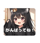 お忍びみなみちゃんプレミアム（個別スタンプ：18）