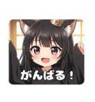 お忍びみなみちゃんプレミアム（個別スタンプ：20）