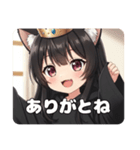 お忍びみなみちゃんプレミアム（個別スタンプ：23）