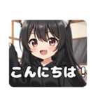 お忍びみなみちゃんプレミアム（個別スタンプ：24）