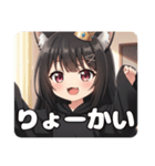 お忍びみなみちゃんプレミアム（個別スタンプ：25）