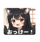 お忍びみなみちゃんプレミアム（個別スタンプ：28）