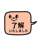 仕事にも♥カラフル吹き出しスタンプ（個別スタンプ：2）