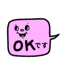 仕事にも♥カラフル吹き出しスタンプ（個別スタンプ：4）