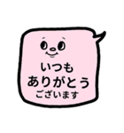 仕事にも♥カラフル吹き出しスタンプ（個別スタンプ：6）