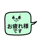 仕事にも♥カラフル吹き出しスタンプ（個別スタンプ：10）