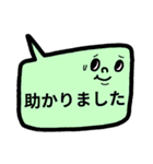 仕事にも♥カラフル吹き出しスタンプ（個別スタンプ：12）