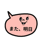仕事にも♥カラフル吹き出しスタンプ（個別スタンプ：16）