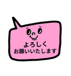 仕事にも♥カラフル吹き出しスタンプ（個別スタンプ：17）