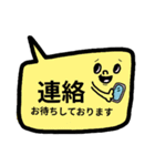 仕事にも♥カラフル吹き出しスタンプ（個別スタンプ：19）
