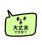 仕事にも♥カラフル吹き出しスタンプ（個別スタンプ：20）