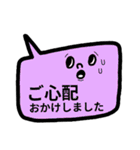 仕事にも♥カラフル吹き出しスタンプ（個別スタンプ：22）