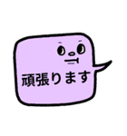 仕事にも♥カラフル吹き出しスタンプ（個別スタンプ：25）