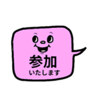 仕事にも♥カラフル吹き出しスタンプ（個別スタンプ：28）