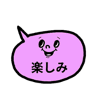 仕事にも♥カラフル吹き出しスタンプ（個別スタンプ：29）