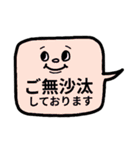 仕事にも♥カラフル吹き出しスタンプ（個別スタンプ：33）