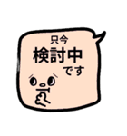 仕事にも♥カラフル吹き出しスタンプ（個別スタンプ：34）