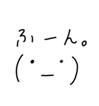 日常会話で使える絶妙な顔文字(タメ口)（個別スタンプ：3）