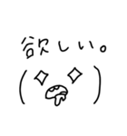 日常会話で使える絶妙な顔文字(タメ口)（個別スタンプ：4）