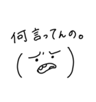 日常会話で使える絶妙な顔文字(タメ口)（個別スタンプ：5）
