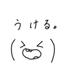 日常会話で使える絶妙な顔文字(タメ口)（個別スタンプ：6）
