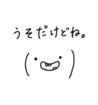 日常会話で使える絶妙な顔文字(タメ口)（個別スタンプ：7）