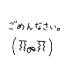 日常会話で使える絶妙な顔文字(タメ口)（個別スタンプ：9）