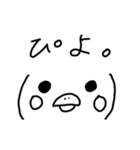 日常会話で使える絶妙な顔文字(タメ口)（個別スタンプ：13）