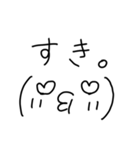 日常会話で使える絶妙な顔文字(タメ口)（個別スタンプ：14）