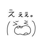 日常会話で使える絶妙な顔文字(タメ口)（個別スタンプ：15）