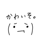 日常会話で使える絶妙な顔文字(タメ口)（個別スタンプ：16）