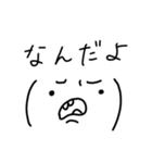 日常会話で使える絶妙な顔文字(タメ口)（個別スタンプ：17）
