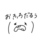 日常会話で使える絶妙な顔文字(タメ口)（個別スタンプ：18）