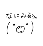 日常会話で使える絶妙な顔文字(タメ口)（個別スタンプ：21）