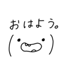 日常会話で使える絶妙な顔文字(タメ口)（個別スタンプ：22）