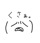 日常会話で使える絶妙な顔文字(タメ口)（個別スタンプ：26）