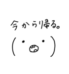 日常会話で使える絶妙な顔文字(タメ口)（個別スタンプ：28）