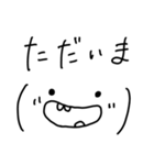 日常会話で使える絶妙な顔文字(タメ口)（個別スタンプ：29）