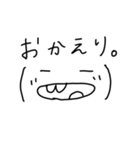 日常会話で使える絶妙な顔文字(タメ口)（個別スタンプ：30）