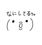 日常会話で使える絶妙な顔文字(タメ口)（個別スタンプ：31）