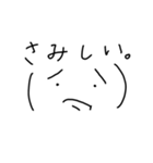 日常会話で使える絶妙な顔文字(タメ口)（個別スタンプ：34）