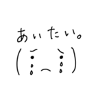 日常会話で使える絶妙な顔文字(タメ口)（個別スタンプ：35）