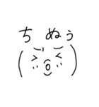日常会話で使える絶妙な顔文字(タメ口)（個別スタンプ：37）
