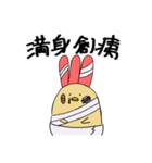 えびふらいひよこ3(修正)（個別スタンプ：2）