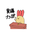 えびふらいひよこ3(修正)（個別スタンプ：5）