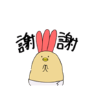 えびふらいひよこ3(修正)（個別スタンプ：6）