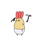 えびふらいひよこ3(修正)（個別スタンプ：9）