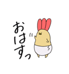 えびふらいひよこ3(修正)（個別スタンプ：10）