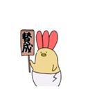 えびふらいひよこ3(修正)（個別スタンプ：11）