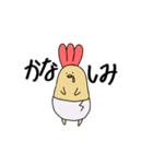 えびふらいひよこ3(修正)（個別スタンプ：14）
